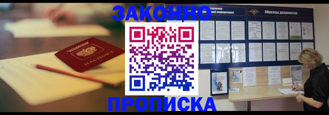 регистрация для школы в Усть-Катаве